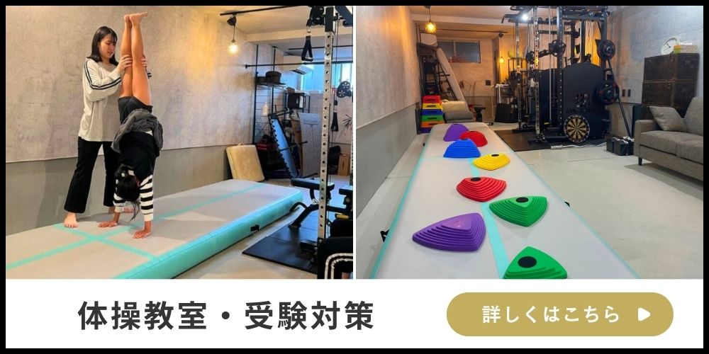 Spolog(スポログ)西新宿 子供向け体操教室