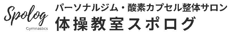 体操教室スポログ