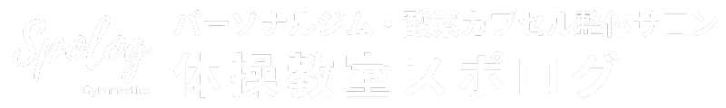 体操教室スポログ